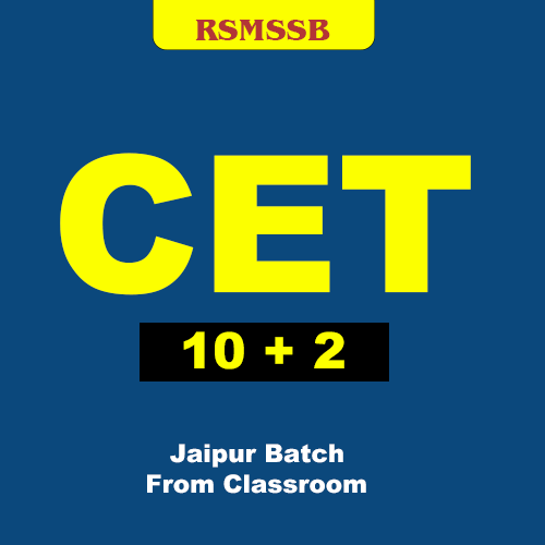 CET 10+2 (Jaipur Batch) Online Course By Kalam Academy