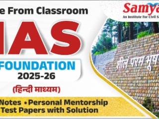 IAS-FOUNDATION-2025-26-Hindi-MEDIUM-LIVE-FROM-CLASSROOM-–-Samyak-IAS