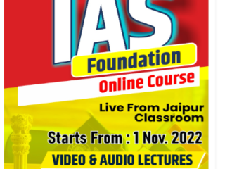 IAS-Foundation-Batch-Utkarsh-Classes