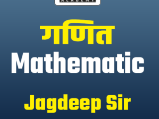 Mathematic-Jagdeep-Sir-by-kalam