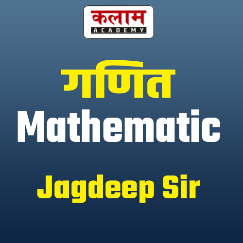 SSC Mathematic (Jagdeep Sir) Online Course By Kalam Academy