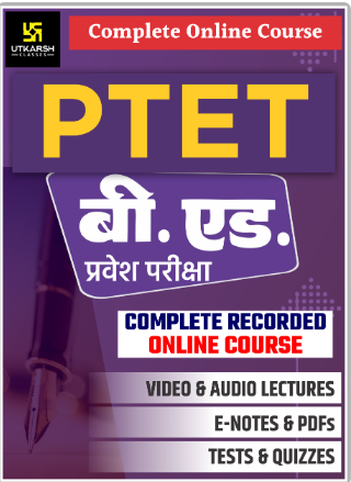 PTET (B Ed Entrance Test) Online Course – Utkarsh Classes