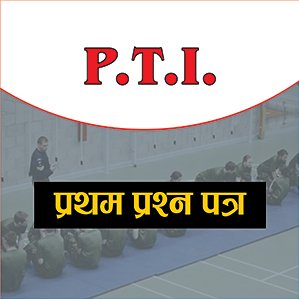 PTI (Paper – I) Online Course By Kalam Academy