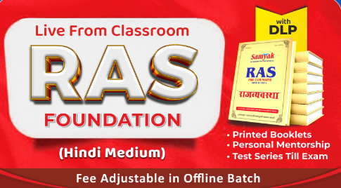 RAS Foundation Course (Hindi Medium) With DLP Live From Classroom 3 june 2024
