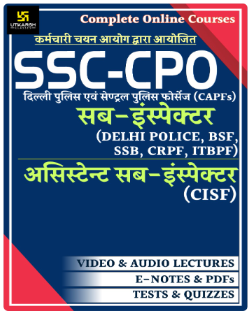 SSC CPO Online Batch – Utkarsh Classes