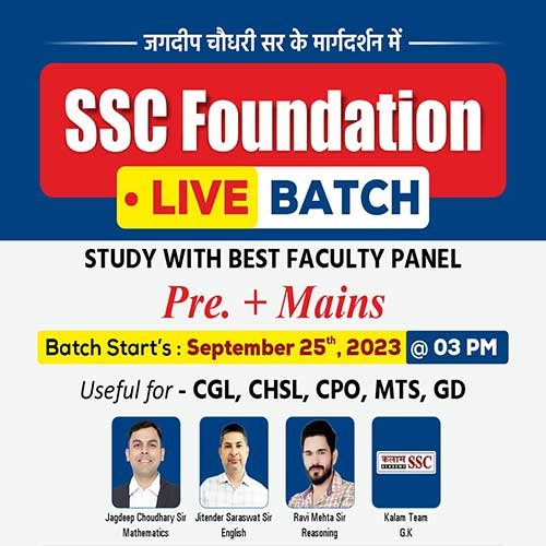SSC Foundation Online Course By Kalam Academy