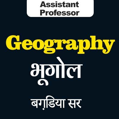 Assistant Professor(Geography) Online Course By Kalam Academy