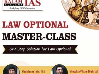 law-optional-paper-1-by-kalam-academy