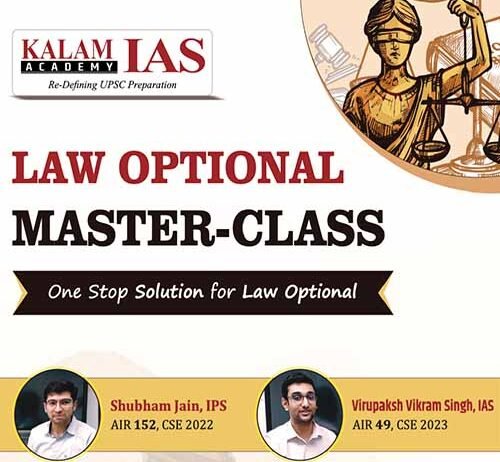 Law Optional Paper 1 Online Course by Kalam Academy