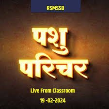 pasu-parichar-online-course-by-kalam