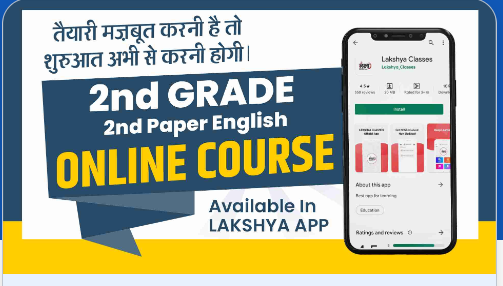 2nd Grade 2nd paper English Recorded course by-lakshya Classes