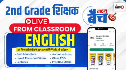 2nd-Grade-2nd-paper-English-live-from-classroom-Batch-by-lakshya-Classes