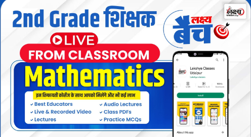 2nd-Grade-2nd-paper-Mathametics-classroom-live-batch-by-lakshya-Classes