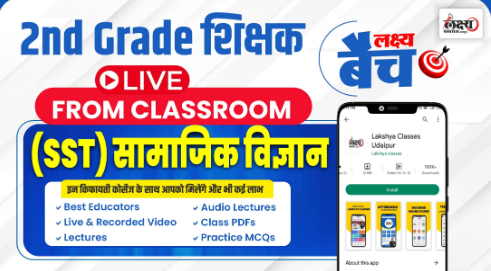 2nd-Grade-2nd-paper-SST-Classroom-live-Batch-by-lakshya-Classes