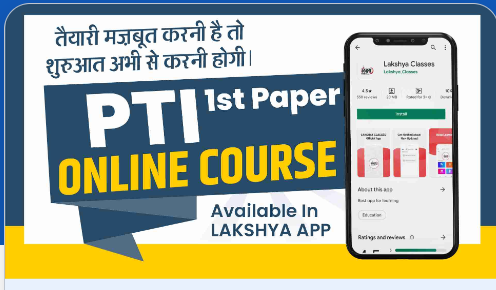 PTI 1st paper G.K recorded course by-lakshya Classes