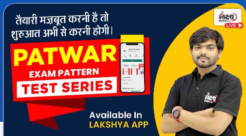 Patwar 21 exam pattern test series by-lakshya Classes