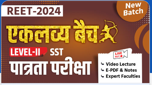 REET-Pre-SST-REET-Level-2nd-Online-Live-Course-By-Kautaliya-Classes