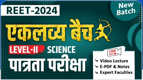 REET Pre Science REET Level 2nd Live Course By- Kautaliya Classes