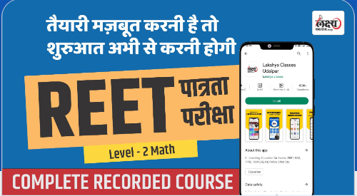 REET-Pre-level-2-Math-online-recorded-course-by-lakshya-Classes