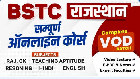 Rajasthan-BSTC-Complete-Online-Course-By-Kautaliya-Classes