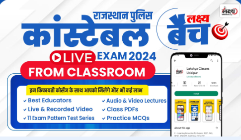 Rajasthan Police Constable batch live from classroom by-lakshya Classes