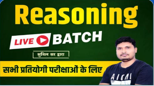 Reasoning-By-Sunil-Sir-Online-Course-By-Kautaliya-Classes