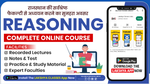 Reasoning-completed-course-by-Anil-sir-by-lakshya-Classes