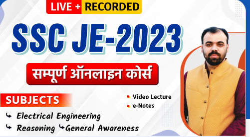 SSC-JE-Complete-Online-Course-By-Kautaliya-Classes