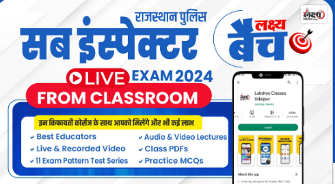 Sub Inspector (राजस्थान पुलिस) live from classroom batch by-lakshya Classes