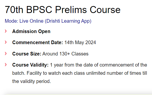 70th-BPSC-Prelims-Online-Course-By-Drishti-IAS