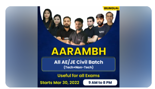 AE/JE Civil (Tech+Non-Tech) Online Course By- Adda 247