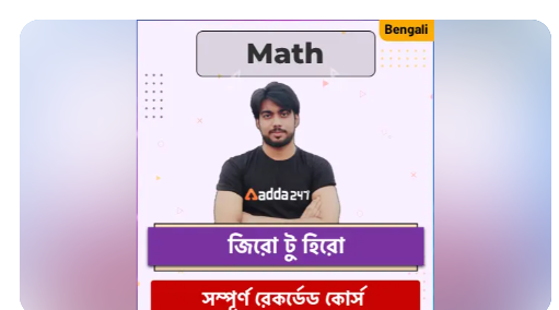 Advanced Maths Online Course By- Adda 247