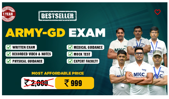 Army-GD-Online-Course-By-MKC