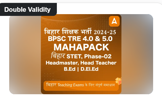 BPSC-Tre-2024-25-Online-Course-By-Adda-247
