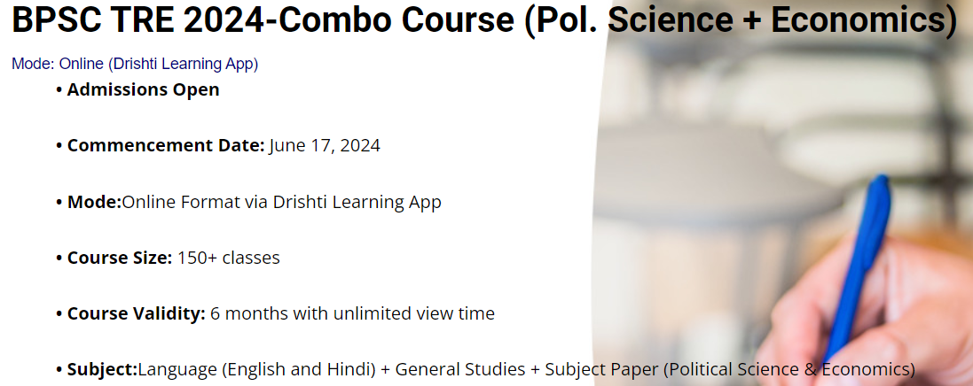 BPSC Tre 2024 Political Science + Economics Online Course By- Drishti IAS