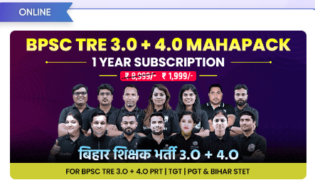 BPSC-Tre-3.04.0-Maha-Pack-Online-Course-By-Physics-Wallah