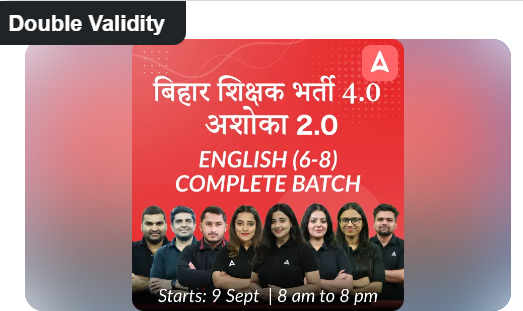 BPSC-Tre-English-6-8-Online-Course-By-Adda-247