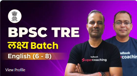 BPSC-Tre-English-6-8-Online-Course-By-Testbook