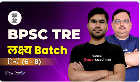 BPSC-Tre-Hindi-6-8-Online-Course-By-Testbook