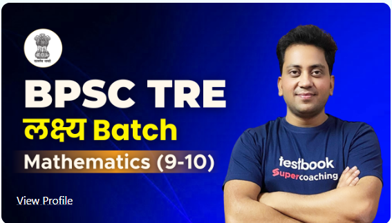BPSC-Tre-Mathematics-9-10-Online-Course-By-Testbook