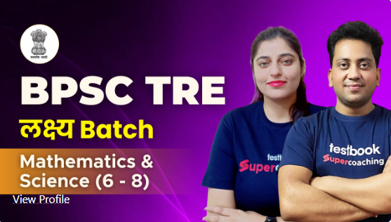 BPSC-Tre-Mathematics-and-Science-6-8-Online-Course-By-Testbook