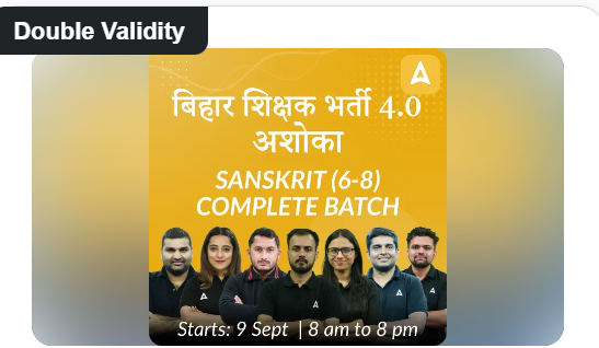 BPSC-Tre-Sanskrit-6-8-Online-Course-By-Adda-247