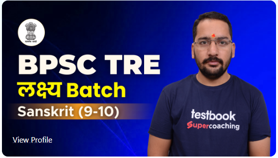 BPSC-Tre-Sanskrit-9-10-Online-Course-By-Testbook