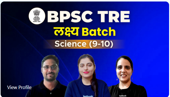 BPSC-Tre-Science-9-10-Online-Course-By-Testbook