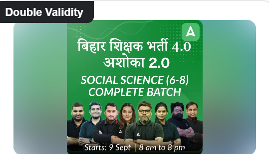 BPSC-Tre-Social-Science-6-8-Online-Course-By-Adda-247