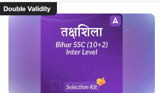 BSSC-Inter-Level-102-Online-Course-By-Adda-247
