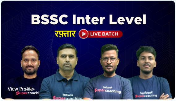 BSSC-Inter-Level-Online-Course-By-Testbook
