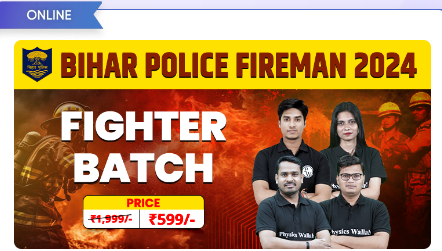 Bihar-Police-Fireman-2024-Complete-Online-Course-By-Physics-Wallah