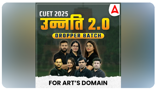 CUET-2025-Arts-Complete-Online-Course-By-Adda-247