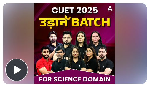 CUET-2025-Uddan-Online-Course-For-Science-By-Adda-247